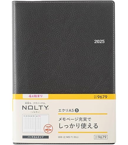 Amazon.co.jp: 能率 NOLTY 手帳 2025年 A5 ウィークリー エクリ3